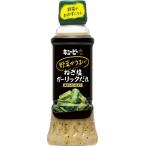 ki You pi- овощи ....! лук порей соль чеснок .. курица .. суп покрой соус заправка 300ml