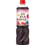 mitsu can для бизнеса полный -tis яблоко уксус ...laz Berry 1000ml 6 раз .. модель пить . уксус 