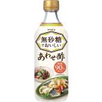 yamamoli нет сахар ........ уксус 500ml ×6шт.