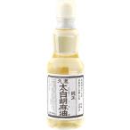  9 . futoshi белый оригинальный . лен масло 340g одиночный товар 