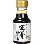  Хасимото соевый соус сырой . соевый соус 150mL