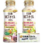  день Kiyoshi MCT масло HC200gPET×2 шт. комплект + Poe shon имеется body жир .. талия размер .... функциональность отображать еда жидкость ... трудно 