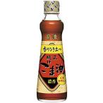  день Kiyoshi oi rio день Kiyoshi оригинальный аромат скидка быть установленным кунжут масло 250g