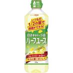  день Kiyoshi oi rio день Kiyoshi can -la масло половина Youth 600g