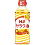  день Kiyoshi oi rio день Kiyoshi салат масло 400g×5 шт 