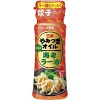 ショッピングラー油 日清オイリオ 日清やみつきオイル海老ラー油 90g×3個 海老ラー油