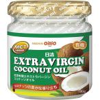 日清オイリオ 有機エキストラバージンココナッツオイル 130g