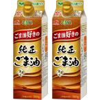 JOYL кунжут масло нравится. оригинальный кунжут масло 100% выбрасывать ... бумага контейнер Ajinomoto J-o ilmi ruz бумага упаковка 500g x 2 шт 