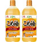 JOYL.. масло рис масло 100% Ajinomoto J-o ilmi ruz домашнее животное 900g x 2..