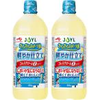 JOYL.... can -la масло легкий .. покрой холестерин 0 Ajinomoto J-o ilmi ruz домашнее животное 900g x 2 шт новый ) can -la масло 