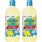 JOYL.... can -la масло холестерин 0 Ajinomoto J-o ilmi ruz домашнее животное 1000g x 2 шт 