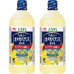 JOYL здоровый Omega баланс Omega 3 Omega 6 холестерин 0 Ajinomoto J-o ilmi ruz домашнее животное 900g x 2 шт новый ) can -la масло 