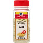 MC ポテトシーズニング のり塩 290g 