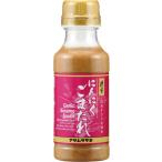 asa фиолетовый чеснок . еще .250g×3 шт 