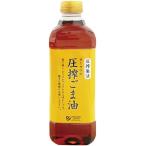 ショッピングごま油 オーサワジャパン オーサワの圧搾ごま油 ペットボトル