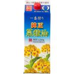 kanegen flat рисовое поле промышленность самый .. оригинальный рапсовое масло 1250g