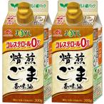 ごま油 JOYL 焙煎 ごま香味油 コレス