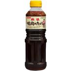  большой шоу .. yakiniku. соус 575g× 2 шт 