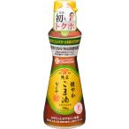 ショッピングごま油 トクホ かどや製油 健やかごま油 196g ×2個