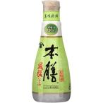 higetakiko- man еда . соль книга@ сервировочный поднос 200ml ×3шт.