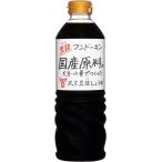 fndo- gold сырой . местного производства сырье круг большой бобы сырой соя 720ml× 2 шт 