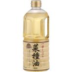 bo-so- самый .. рапсовое масло 910g