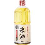 bo-so- масло и жиры рис масло витамин E 910g