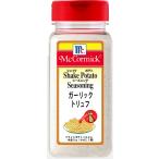 マコーミック MC ポテトシーズニン