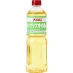 yu поплавок еда Peanuts масло арахис масло 920g (x 1)