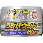 RINREI リンレイ カーワックス コンパウンドWAX ホワイト&amp;シルバーメタリック HTRC 3 A-94