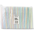 中村 Nakamura ストロー カラー 曲がるストロー 500本入り 21cm 60008
