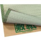 大島屋 抗菌/防ダニ 健康敷紙 10畳用 5枚入 1枚あたり 約101×380cm 10帖