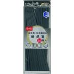 アサヒ興洋 業務用 耐熱箸 六角 黒 10膳入 KY-45