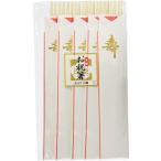 やなぎプロダクツ 祝い箸 寿 金文字 本柳 24cm 10膳入 お祝箸 割り箸 正月 おせち料理 雑煮 和食 婚礼 結婚式 Q-033