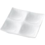 仕切り皿 4つ仕切り皿 中 白磁 コワ