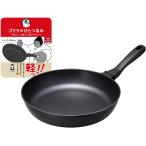 375ｇ 軽っ！て言ってしまうフライパン ゴリラのひとつまみ フライパン 26cm ガス火専用 PFOAフリー 軽い ドウシシャ