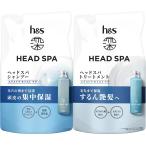 h&s 医薬部外品 深ヘッドスパ エクストラ モイストケア シャンプー&トリートメント 詰替 セット 350g+350g エイチアンドエス