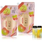 いち髪 濃密W保湿ケア シャンプー 大容量 詰め替え  640ml×2 セット トライアル付き | ヘアケア ダメージケア メンズ レディース 新モデル
