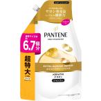 パンテーン シャンプー 2L 6.7 個分 詰め替え大容量 エクストラダメージリペア ダメージリペア シャンプー単品