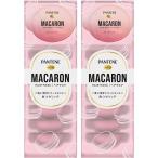 パンテーン マカロン 洗い流すトリートメント ヘアマスク 12mL 1回使い切り  8個入x2パック 合計16個 色つやリッチ まとめ買い