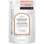 マイブースターズ ヘマチン&amp;エルカラクトントリートメント 詰め替え 35