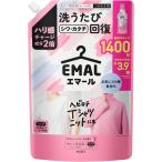 エマール 洗濯洗剤 おしゃれ着 ハリ感チャージ成分２倍配合！洗うたびシワカタチ回復 アロマティックブ