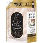レノア Lenor オードリュクス 柔軟剤 リリー&amp;ジャスミンの香り 詰め替え 680mL リリー&amp;ジャスミン