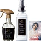 Laundrin' (ランドリン) 【オリジナルリーフレット】 [クラシックフローラルの香り] 柔軟剤本体600ml ＋ファブリックミスト300ml