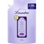 Laundrin' ランドリン 液体 柔軟剤 ア�