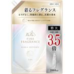 ファーファ ファインフレグランス 柔軟剤 シエル 2000ml 詰替 大容量 ウォーミングブーケの香