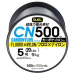 DUEL ( デュエル ) カーボナイロンライン 釣り糸 CN500 【 ライン 釣りライン 釣具 高強度 高感度 】 グレー 5号