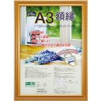 na бегемот cocos nucifera из дерева легкий рама золотой kesiA3(JIS стандарт )f-KWP-40 [ офисные принадлежности ] A3