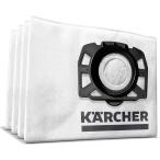 ケルヒャー(KARCHER)フリースバッグ(4枚入り) 2.863-314.0 グレー