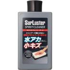  Sure luster мойка машин Spirit очиститель темный S-127 вода красный удаление маленькая царапина удаление Compound . цвет автомобильный новый упаковка одиночный товар 